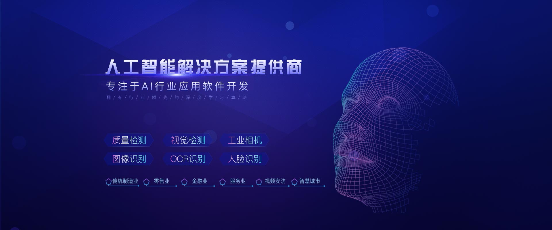 坪山清潔公司