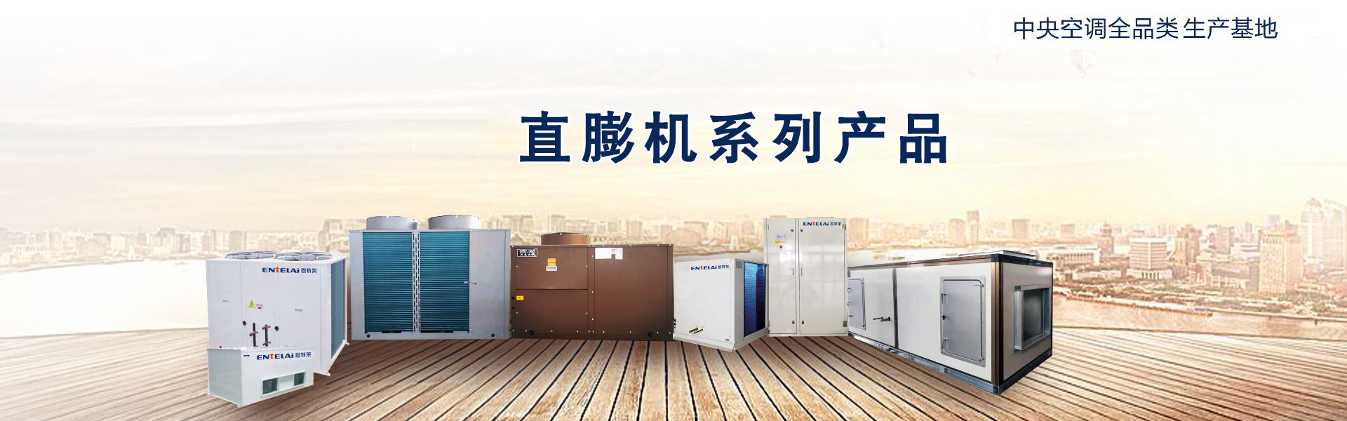 南沙清潔公司