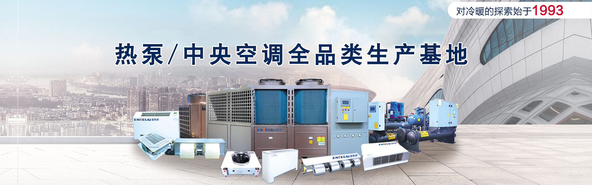 增城清潔公司