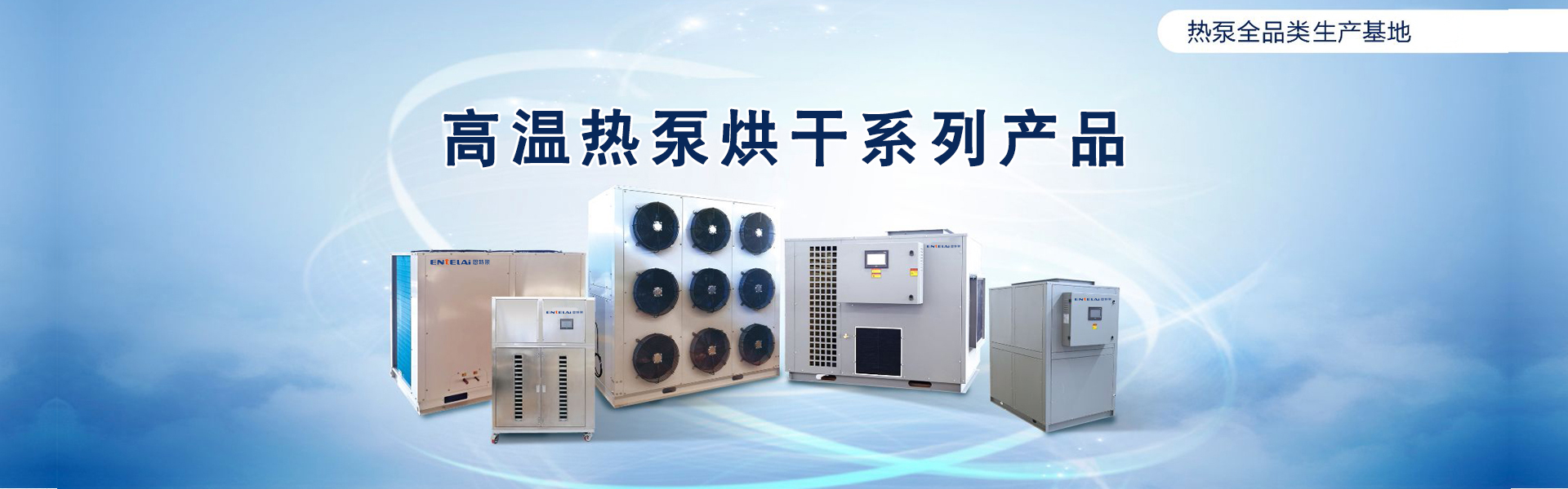 高埗清潔公司